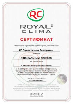 Royal Clima RCI-PF75HN